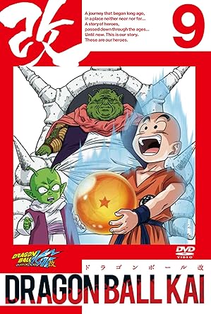 ドラゴンボール改 DVD 1〜25巻 www.toguuk.com